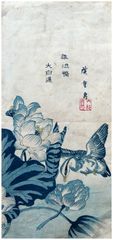 Drake and White Lotus by Ando Hiroshige