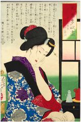 Dreams by Tsukyoka Yoshitoshi