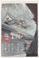 Drizzling Rain at Yomei Gate by Shiro Kasamatsu