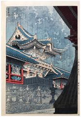 Drizzling Rain at Yomei Gate by Shiro Kasamatsu