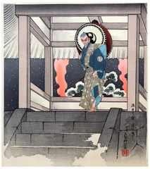Drum of Sakai by Hasegawa Sadanobu III