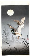 Ducks by Tsuchiya Koitsu