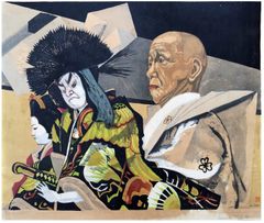 Eizo and Matsuomaru by Sekino Junichiro