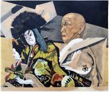 Eizo and Matsuomaru by Sekino Junichiro