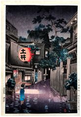 Evening at Ushigome by Tsuchiya Koitsu
