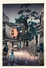 Evening at Ushigome by Tsuchiya Koitsu