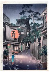 Evening at Ushigome by Tsuchiya Koitsu