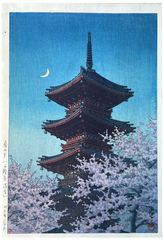 Evening Glow in Spring at Toshogu Shrine by Kawase Hasui 1st Ed.
