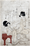 Faithful Representation of 100 Love Poems by Utamaro