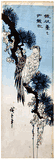 Falcon on an Ivy-draped Pine Branch by Ando Hiroshige