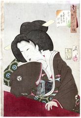 Feeling Amused by Yoshitoshi