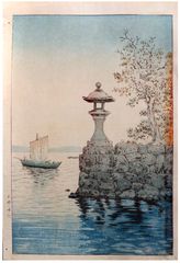 Fishing Boat Returning at Sunset Yabase by Tsuchiya Koitsu