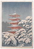 Five Stories Pagoda in Nikko by Tsuchiya Koitsu