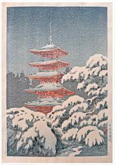Five Stories Pagoda in Nikko by Tsuchiya Koitsu