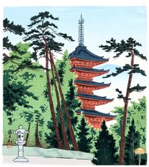Five Story Pagoda of Daigo by Tomichiro Tokuriki
