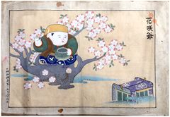 Folk Tales # 2 by Kojima Gyokuho Printer's Proof