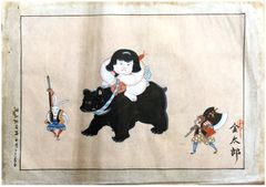 Folk Tales # 3 by Kojima Gyokuho Printer's Proof