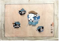 Folk Tales # 4 by Kojima Gyokuho Printer's Proof