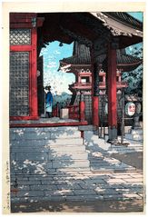 Fudo Temple in Meduro by Kawase Hasui 1st Ed.