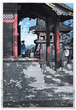 Fudo Temple in Meduro by Kawase Hasui 1st Ed.