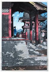 Fudo Temple in Meduro by Kawase Hasui 1st Ed.