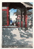 Fudo Temple in Meguro by Kawase Hasui