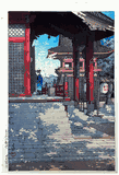 Fudo Temple in Meguro by Kawase Hasui 6mm Seal