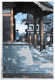 Fudo Temple in Meguro by Kawase Hasui