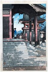 Fudo Temple in Meduro by Kawase Hasui 1st Ed.