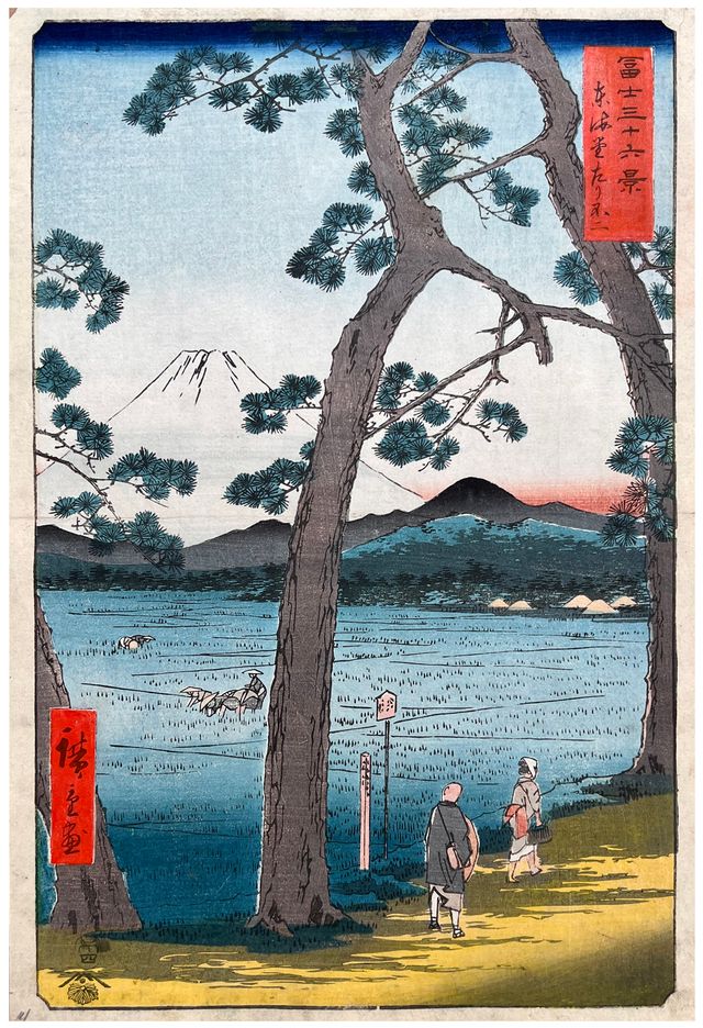 絵画 fuji Fuji Seen from the Left on the Tokaido Road by Ando