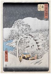 53 Station of the Tokaido # 38 Fujikawa by Utagawa Hiroshige