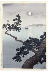 Full Moon at Akashi Beach by Tsuchiya Koitsu