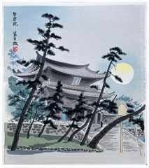 Full Moon at Chionin Monastery by Tokuriki Tomikichiro