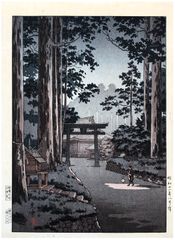 Futarasan Temple in Nikko by Tsuchiya Koitsu 1st Ed.