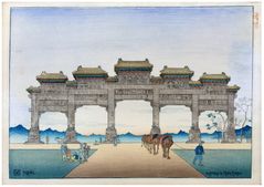 Gateway to Ming Tombs by Charles Bartlett Pre Earthquake