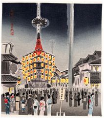 12 Months of Kyoto July by Tokuriki Tomikichiro