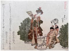 Girl Holding Battledore and Shuttlecock by Katsushika Hokusai