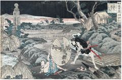 Act V Godanme by Katsushika Hokusai 1st Ed.