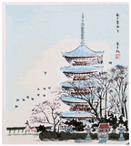 Gokokuji Temple by Tomichikiro Tokuriki