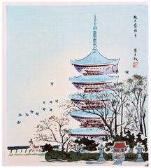 Gokokuji Temple by Tomichikiro Tokuriki