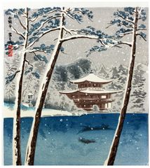 Golden Pavilion by Tomichikiro Tokuriki