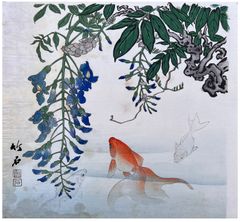 Goldfish and Wisteria Nagamachi Chikuseki