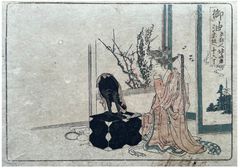 Goyu by Katsushika Hokusai