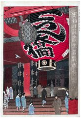 Great Lantern at Asakusa from Shiro Kasamatsu