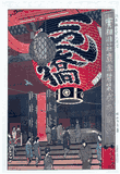 Great Lantern at Asakusa by Shiro Kasamatsu 1st Ed.