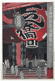 Great Lantern at Asakusa by Shiro Kasamatsu 1st Ed.