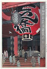 Great Lantern at Asakusa by Shiro Kasamatsu 1st Ed.