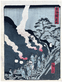Hakone by Hiroshige II