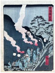 Hakone by Hiroshige II
