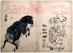 Hand Drawing - Preparatory Drawing by Tomioka Tessai